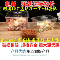 New supermarket candy display box full transparent plastic ice tray thick rectangular snack tray display plate