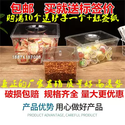 New supermarket candy display box full transparent plastic ice tray thickened rectangular snack tray display tray