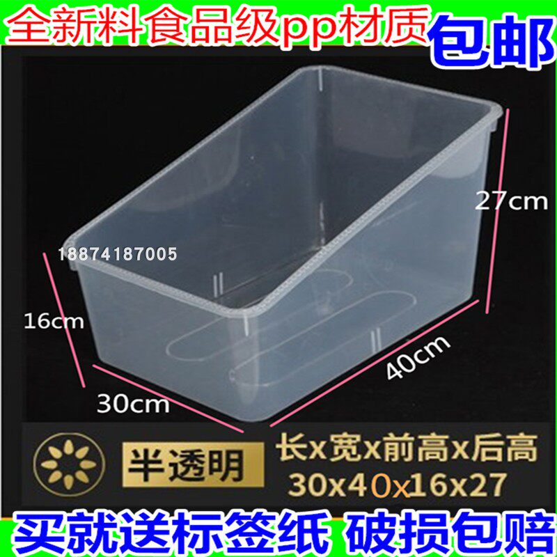 Enlarge Slant Mouth Translucent Bulk Zero Food Plastic Box Supermarket Casual Food Box Containing Finishing Box