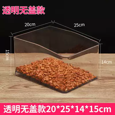 Supermarket leisure food box candy box transparent food display box bulk plastic box rectangular thick drop resistant