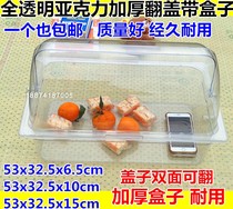 Supermarket Pickles box pc acrylic long square number of boxes food display box dried fruit transparent box with lid