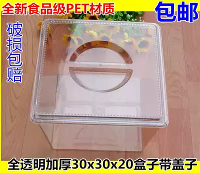 Supermarket snack box Casual candy plastic display box Food box Bulk candy dried fruit box Transparent with lid
