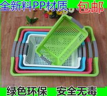 Hot sale rectangular plastic sieve can not fall bad storage basket small square silk basket washing basket plastic multi-color fruit basket