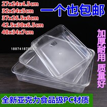 Acrylic transparent square plate plastic cold dish plate ice plate rectangular tray cooked food stewed vegetable cold plate dumpling plate