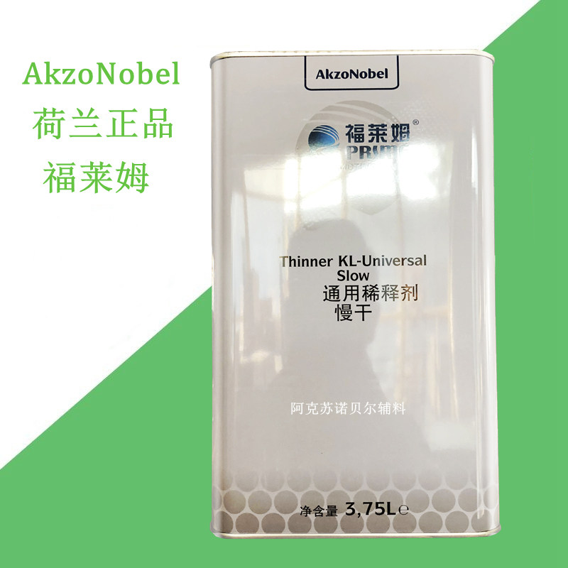 Forlém thinner Gentiong Generic Thinner Aksu Thin car to mend lacquered KL-100 metal thin