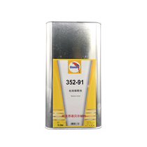 Glasurit thinner 352-91 Glasurit paint varnish thinner high solubility five liters general purpose ship furniture