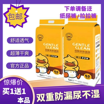 Lala pants diapers comfortable and dry baby ultra-thin breathable male and female baby diapers newborn diapers