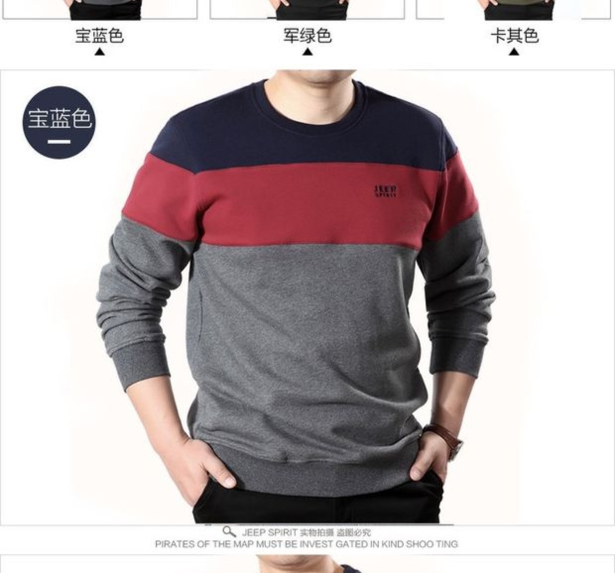 Jeep hàng đầu chính thức mùa thu và mùa đông trung niên áo thun nam áo len cổ tròn cỡ lớn áo dài tay dày áo hoodie đôi