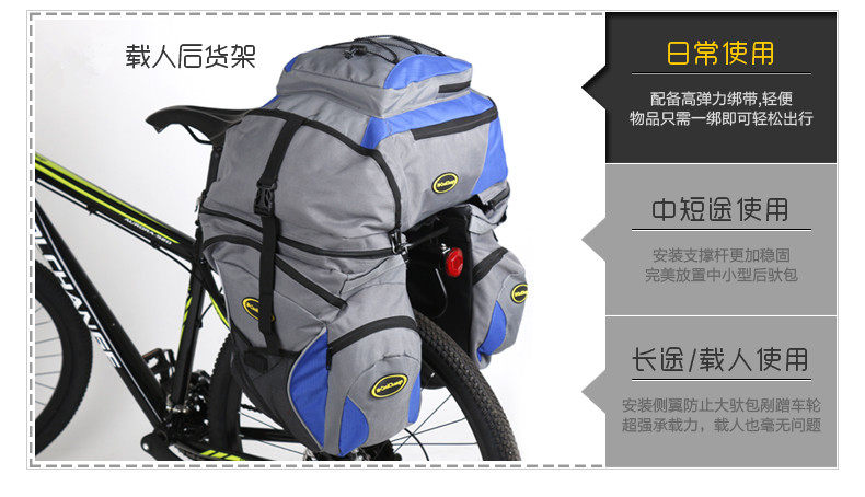 Porte-bagages pour vélo - Ref 2411793 Image 8