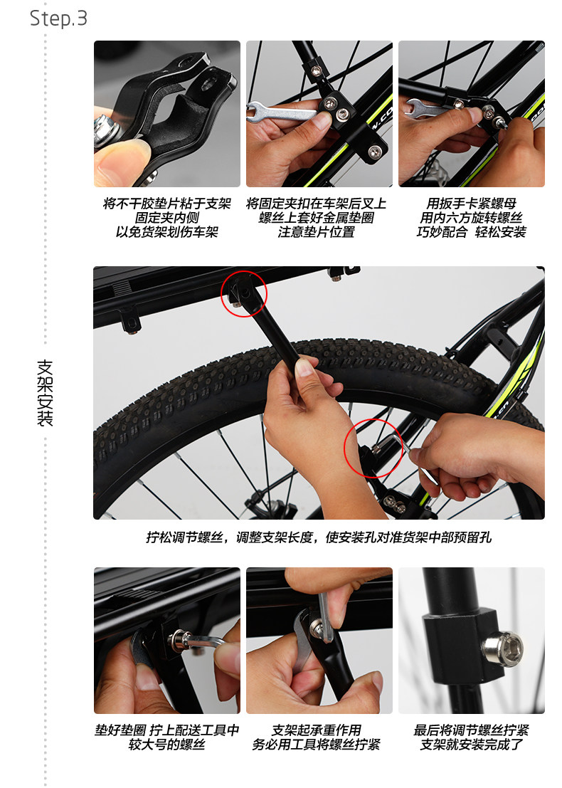 Porte-bagages pour vélo - Ref 2411793 Image 17