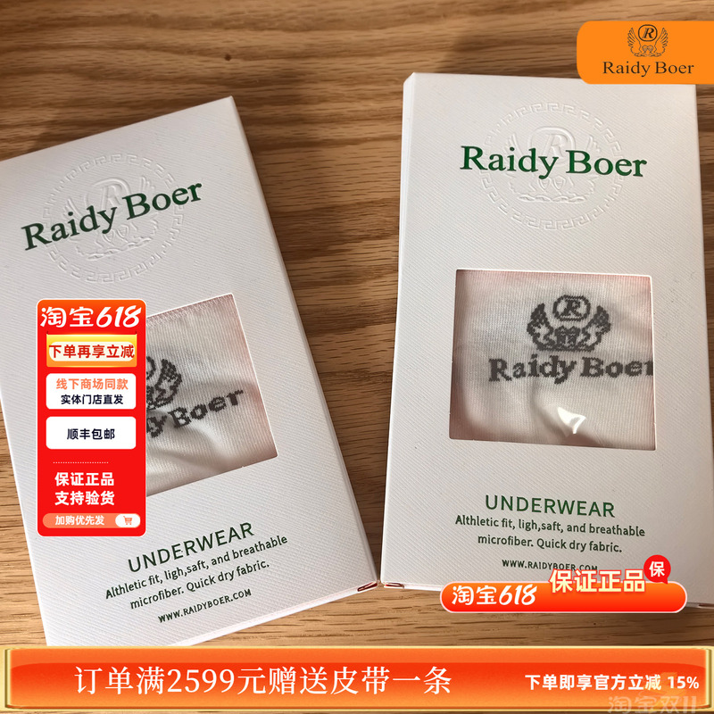 2026 Mall Same Style Radiobol Spring/Summer Thin Men's Genuine Store Socks 2026 Mall Same Style Radiobol Spring/Summer Thin Men's Genuine Store Socks