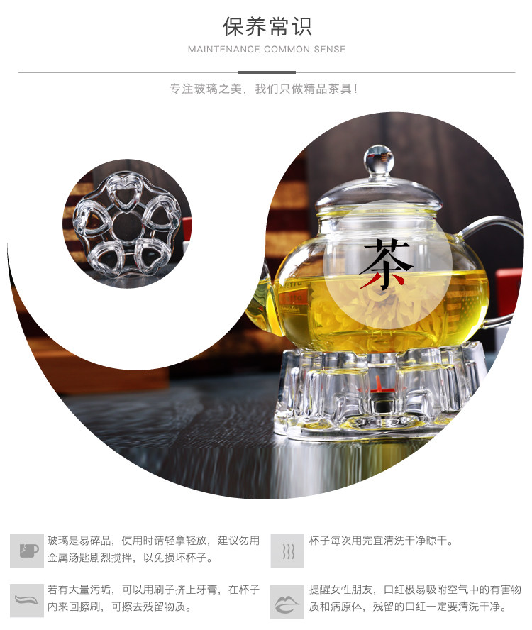 心形茶壶底座 玻璃加热保温蜡烛底座花草茶具配件耐热耐高温详情10