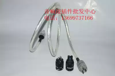 Nordost Odin Power Cable music ribbon flagship Odin European top Power cord bag