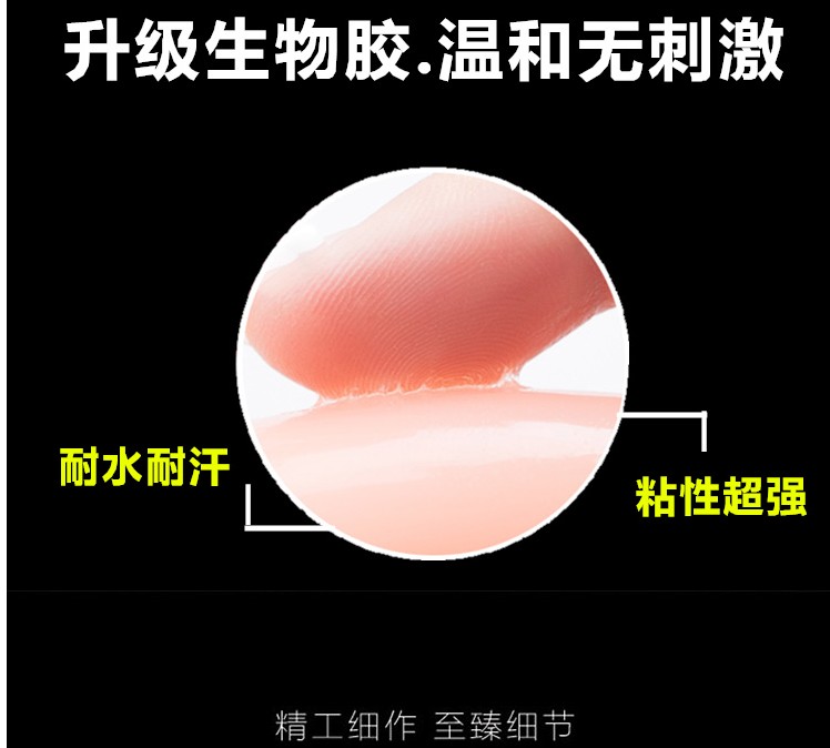 Silicone sữa dán núm vú chống va chạm núm vú dính phần mỏng miếng dán thoáng khí bơi nam và nữ vô hình áo ngực dán