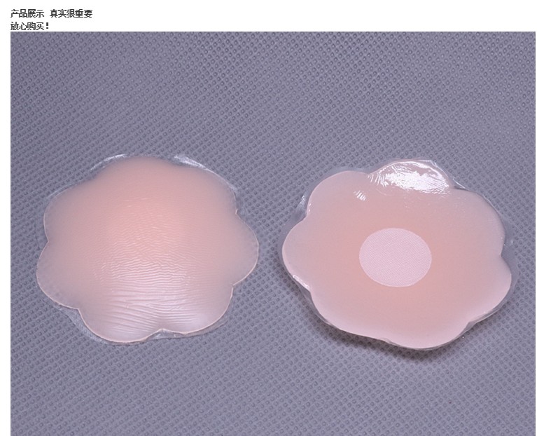 Silicone sữa dán núm vú chống va chạm núm vú dính phần mỏng miếng dán thoáng khí bơi nam và nữ vô hình áo ngực dán