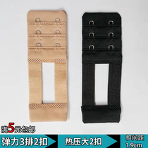 New products hot pressing large 3 rows 2 buckles bra elastic lengthened buckle extension buckle Growth buckle connection buckle Hook plus