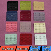  Bra back buckle buckle Underwear extended buckle Bra extended buckle three rows of three buckles Stainless steel large width 3 breasted