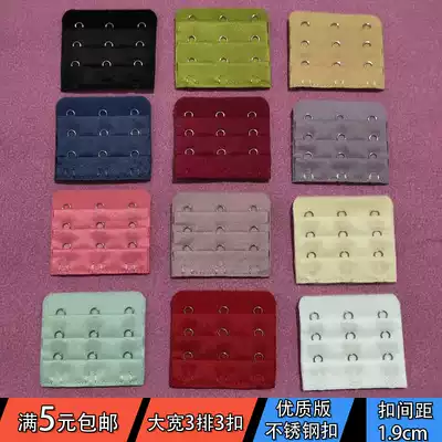 Bra back buckle buckle underwear extension buckle Bra extension buckle three rows three buckles stainless steel large width 3 row buckle
