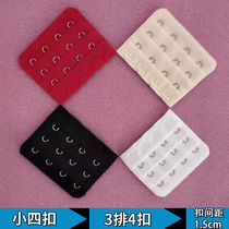  Bra connection buckle Bra extension buckle buckle Underwear extension buckle Small 4 four-breasted underwear back buckle 6 5cm