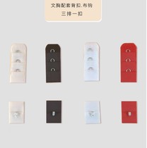  Three rows of one buckle matching stainless steel bra back buckle 1 buckle pair of underwear buckle hook rear buckle male and female buckle