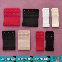 Invisible buckle bra underwear extended buckle lengthened buckle bra behind four rows of buttoned back