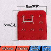  Underwear extended buckle Bra extended buckle Middle 3 buckle Three-row connecting buckle Growth buckle hook Back buckle
