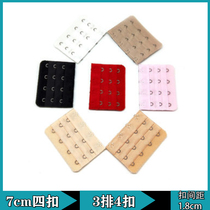  Extended buckle Three rows and four buckles Bra extension buckle hook extension belt 7cm Underwear 3 rows and 4 buckles spacing 1 8