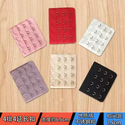 Stainless steel narrow four-row underwear extension buckle small three-row four-button Bra extension buckle back buckle spacing 1 3