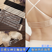 100 lapped goddess bra accessories fish silk lingerie harness elastic tightness both sides hook special cloth hook