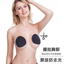 New Pindra Milk Sticker Anti-Walking Light Milk Stick Invisible Water Drop Stick Silicone Lifting Chest Patch Swimming Female Harnesses Wedding Dresses Poly