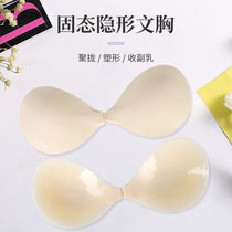 New products Solid State Silicone Invisible Bra Slim-free Anti-slip Beauty Chest Beauty Back one-piece Chest Sticking Female Summer Thin