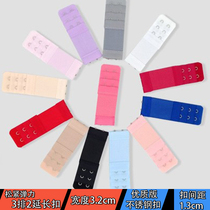 Elastic tightness narrow three-row two-buckle bra extended buckle stainless steel underwear lengthened buckle back buckle width 3 2cm