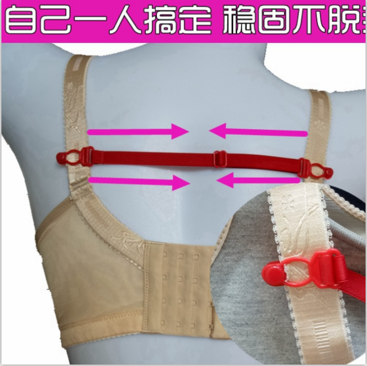 Upgraded sports non-slip bra shoulder strap buckle Underwear non-slip strap fixed shoulder strap non-slip buckle anti-slip shoulder artifact
