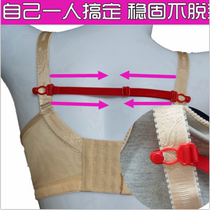  Upgraded version of sports non-slip bra shoulder strap buckle underwear non-slip belt fixed shoulder strap non-slip buckle anti-slip shoulder artifact