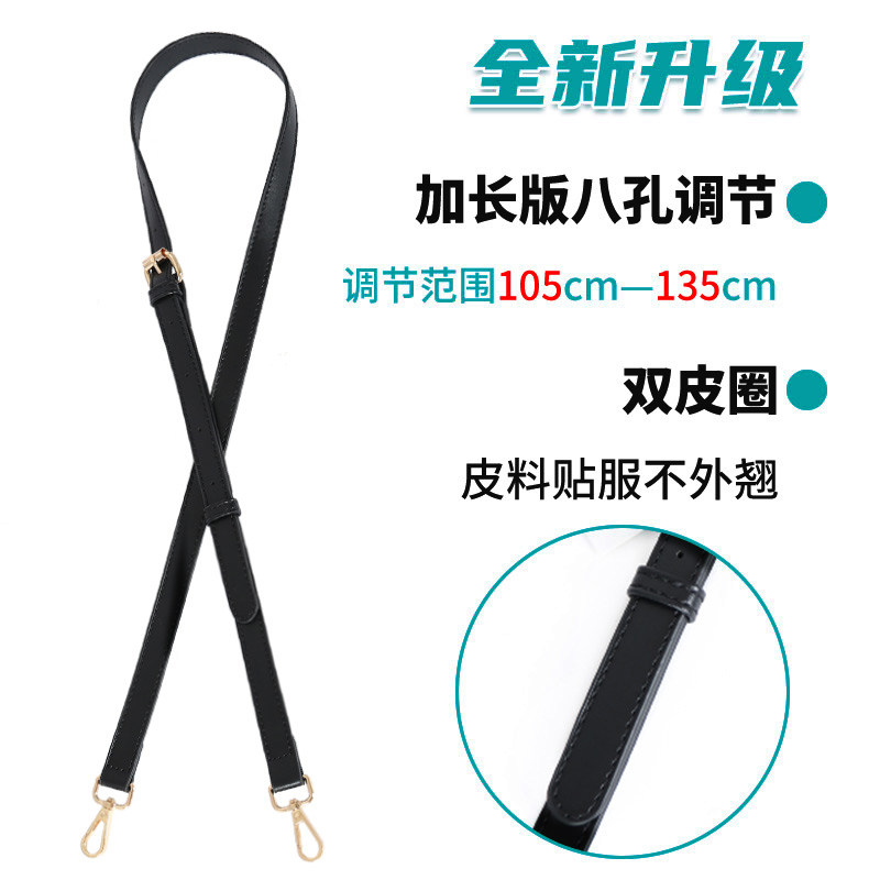 女包背带斜挎新升级!平纹可调节加长替换带,让你的包包焕然一新!-包带-淘宝好物网
