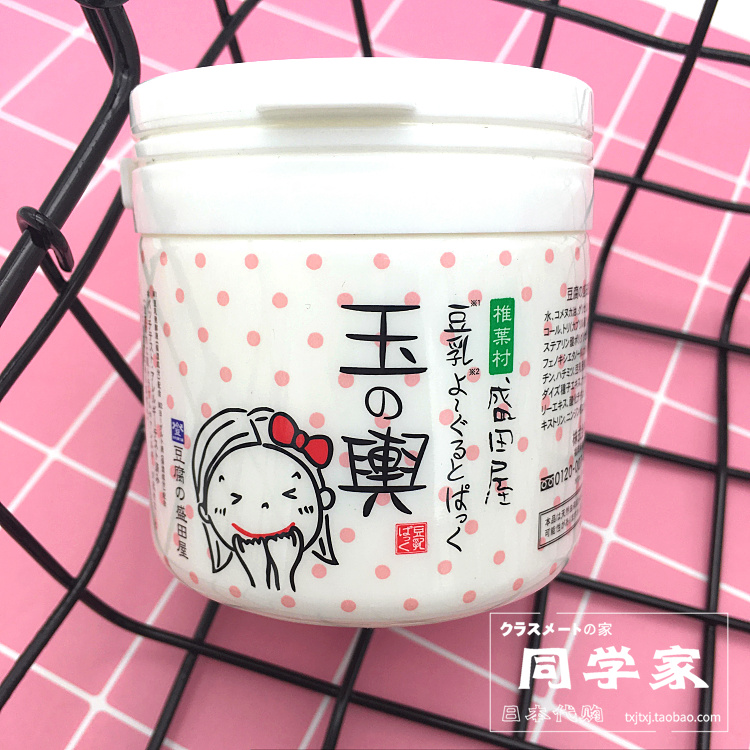 日本盛田屋玉之兴豆腐面膜 豆腐の盛田屋豆乳面膜补水保湿150g