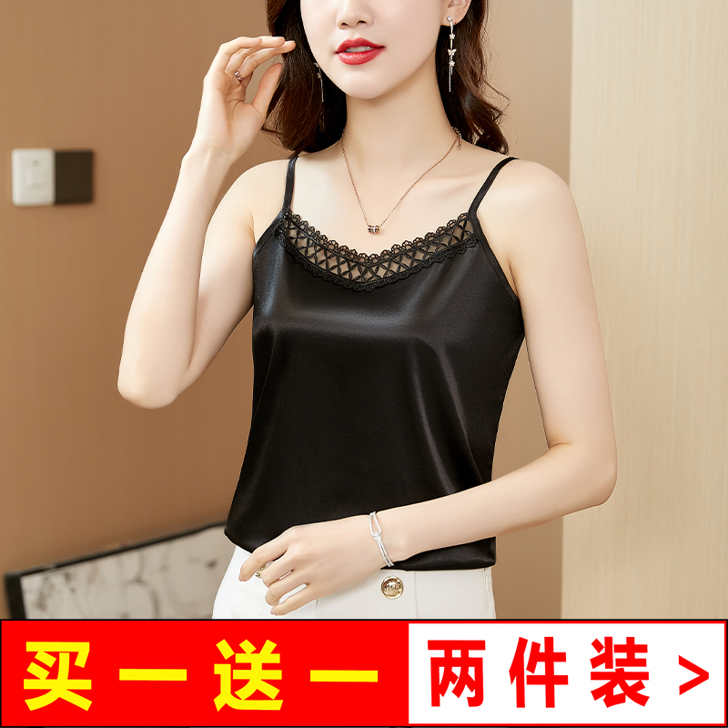Lace Patchwork Camisole for Women, Suitable for Layering with Suits, Satin Base Shirt, Sleeveless Versatile Top for Spring and Summer