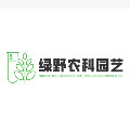 绿野农科园艺农资店的LOGO
