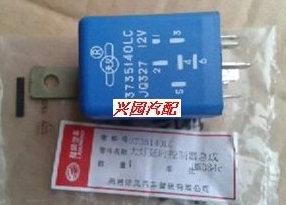 Landwind X8 accessories X8 living room light delay relay 395 relay fuse box relay