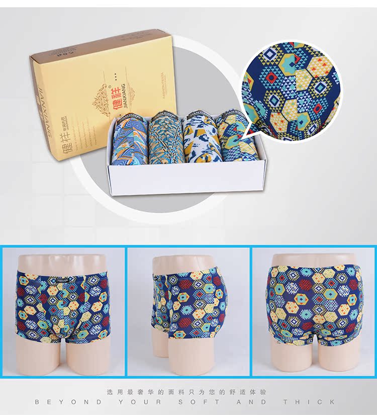 Bốn hộp quà Jian Jian Đồ lót nam nam Summer Ice Silk Boxer Mồ hôi Hấp thụ kháng khuẩn U Convex Góc Quần Đầu quần lót phụ nữ