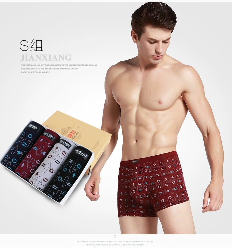 Jianxiang bốn hộp quà tặng nam đồ lót boyshort thanh niên sexy triều eo bốn góc quần short