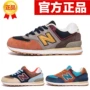 Giày thể thao Bailun mới Công ty TNHH BAOCAIGE NB574 Giày nam Giày nữ Đôi giày chạy bộ mùa đông giày sneaker nữ hot trend 2020