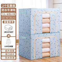 Синяя стальная рама, можно стирать, ткань оксфорд