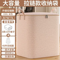 Cuttra -молния