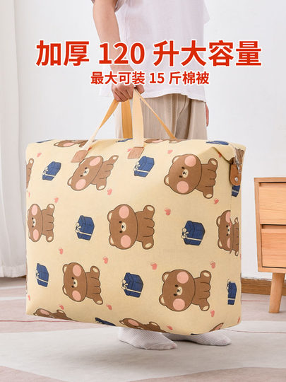 Clothes storage bag, household organization bag, quilt vacuum compression bag, quilt, down jacket, clothing special artifact
