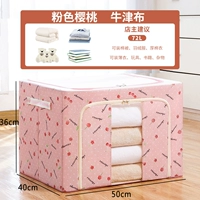 Розовая стальная рама, можно стирать, ткань оксфорд