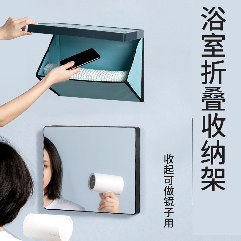 Bathroom foldable rack bath to put clothes artifact powder room wall-mounted storage cabinet toilet storage cabinet free punch