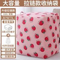 Хлопок молнии