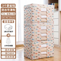 Бежевая стальная рама, можно стирать, ткань оксфорд