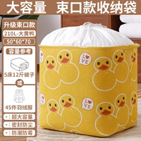 НЕ -Плавочный двор